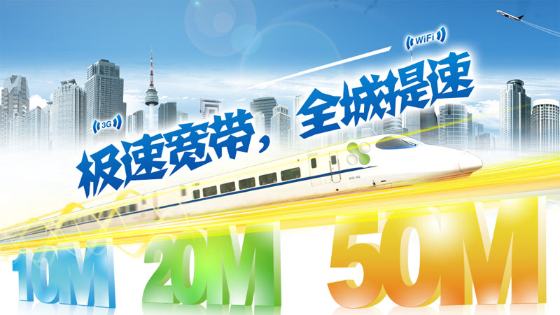 泰顺移动宽带套餐有哪些？618活动价1000兆包年600元