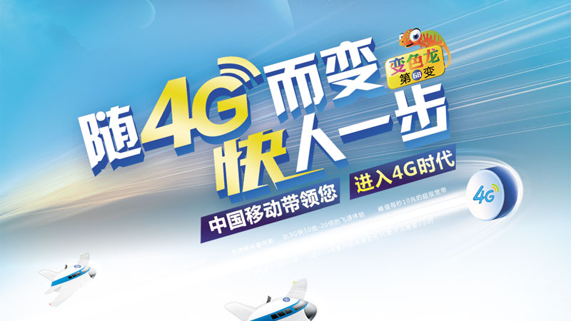 泰顺移动宽带办理地点？推荐移动1000兆包年600元