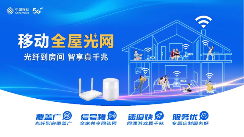 杭州移动宽带套餐价格表2024年，最新7月份优惠套餐