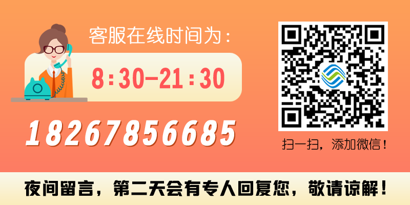 联系我们  第1张