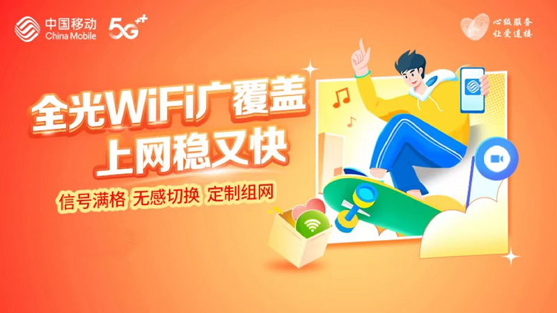 丽水移动套餐资费一览表？618活动价1000兆包年600元