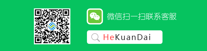 微信扫一扫联系客服