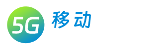 移动宽带网